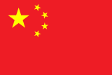 China national flag